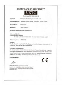 CE Certificate