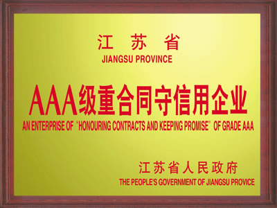 CE Certificate