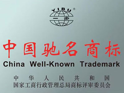 CE Certificate